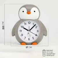 Будильник детский &laquo;Пингвин&raquo;, дискретный ход, 15.5&times;17 см, от батарейки АА