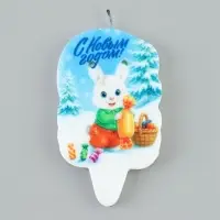 Свеча для торта &laquo;Зайка с конфетой. С Новым Годом&raquo;, 6.5 см