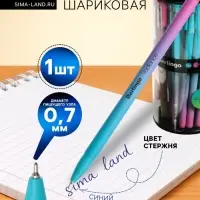 Ручка шариковая Berlingo. Radiance, синий стержень, узел 0.7 мм, МИКС