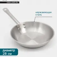 Сковорода Hanna Kn&ouml;vell, d=28 см, h=6 см, толщина стенки 0.6 мм, индукция, дно al+fe+al, нержавеющая сталь, серебристая