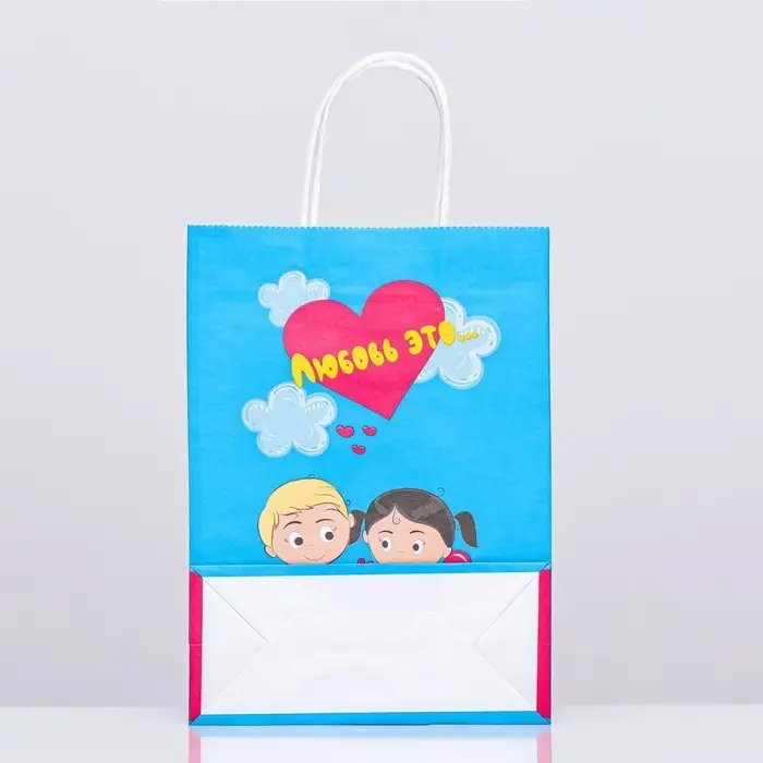Пакет крафт Пакет крафт "Любовь это...", синий, 18×8×25 см