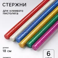 Клеевые стержни для клеевого пистолета &laquo;Золото и серебро&raquo;, d=7 мм, l=18 см (набор 6 шт.)