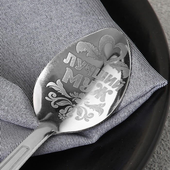 Ложка подарочная на открытке «Лучший муж», 3 х 14 см. Ложка подарочная на открытке «Лучший муж», 3 х 14 см.