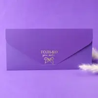 Конверт для денег, софт тач, 19&times;9 см &laquo;Только для тебя&raquo;, Минни Маус