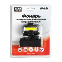 Фонарь налобный AVS HLA-31 (акб)