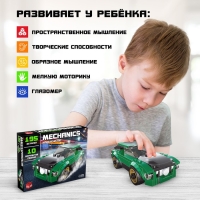 Конструктор машина 10 в 1 UNICON Mechanics, 195 деталей, 6+