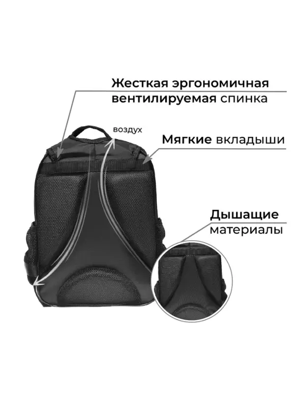 Рюкзак школьный, эргономичная спинка, 37&times;26&times;13 см &laquo;Крутой кот&raquo;