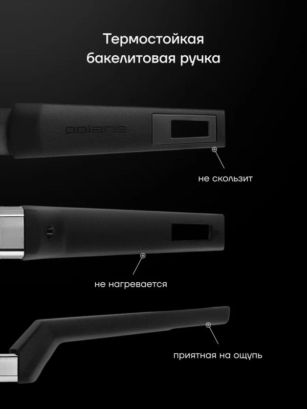 Ковш сотейник со стеклянной крышкой 16 см Graphit-16SP 1,6 л Ковш сотейник со стеклянной крышкой 16 см Graphit-16SP 1,6 л