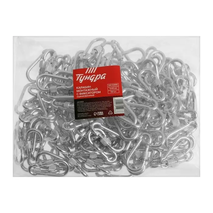 Карабин монтажный с фиксатором ТУНДРА krep, DIN5299D, 5×50 мм, оцинкованный Карабин монтажный с фиксатором ТУНДРА krep, DIN5299D, 5×50 мм, оцинкованный