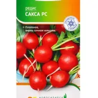 Семена Редис "Сакса РС" 2 г Семена Редис "Сакса РС" 2 г