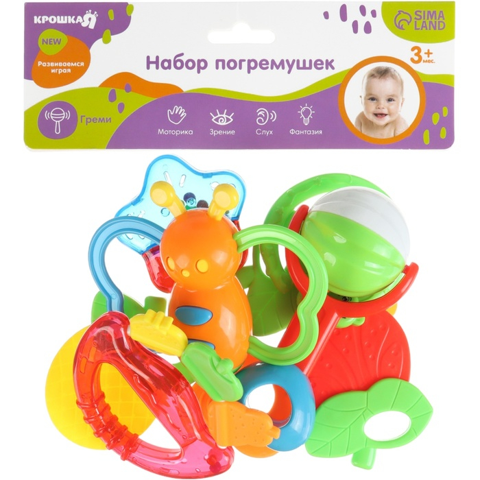 Набор погремушек «Звонкая радость», 5 шт, Крошка Я Набор погремушек «Звонкая радость», 5 шт, Крошка Я