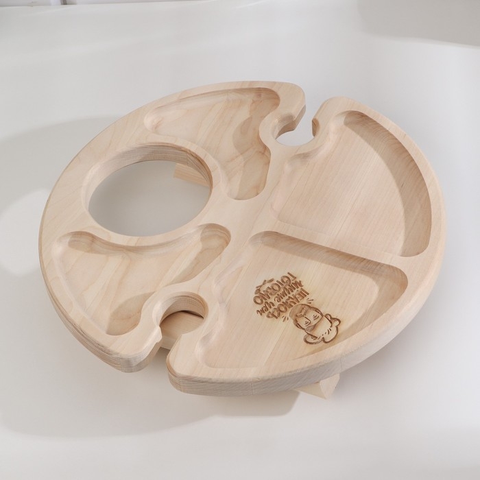 Столик - поднос с менажницей и складными ножками  Столик - поднос с менажницей и складными ножками "Целуюсь лучше, чем готовлю" D=30x2 см,