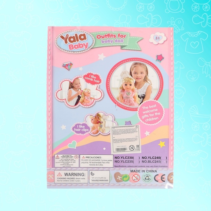 Одежда для пупса «Полоски», комбинезон, футболка, шапочка Одежда для пупса «Полоски», комбинезон, футболка, шапочка