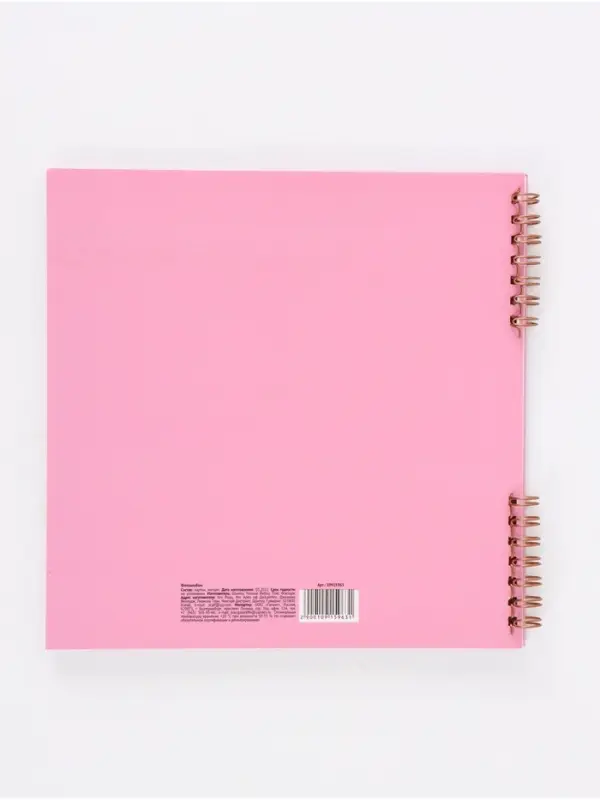 Фотоальбом бумажный 20х20, 25 л Дисней 2