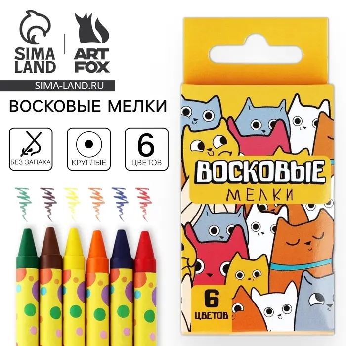 Восковые мелки, 6 цветов «Котики» Восковые мелки, 6 цветов «Котики»