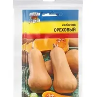 Набор семян Кабачок &laquo;Ореховый&raquo;, 5 шт.