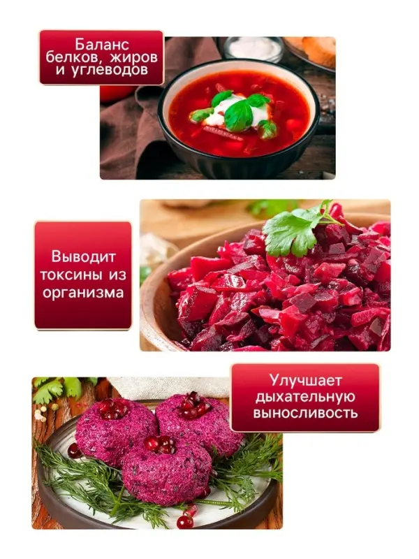 Семена Свекла &laquo;Фурор&raquo; округлая, 2 г, &laquo;Уральский дачник&raquo;