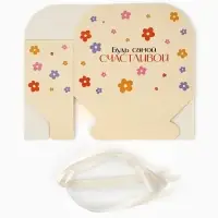 Коробка для цветов складная &laquo;Поздравляю&raquo;, 17&times;13&times;7 см