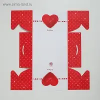 Коробка для капкейков, кондитерская упаковка, 4 ячейки &laquo;Ja t`aime&raquo;, 16&times;16&times;10 см