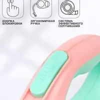 Рулетка - поводок для животных, лента 5 м