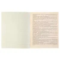 Предметная тетрадь по литературе Calligrata &laquo;Чёрное-белое&raquo;, 48 листов, в линейку, со справочным материалом, бумажная обложка