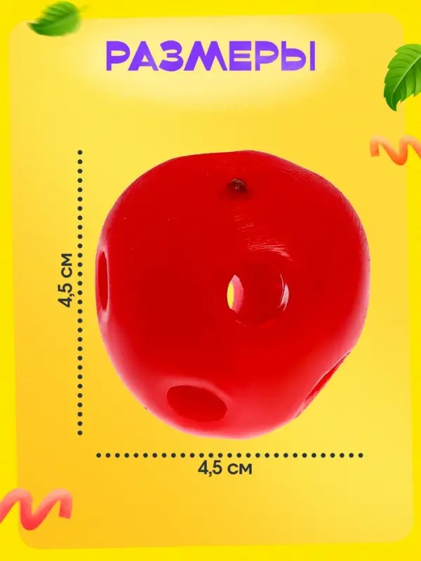 Развивающая игрушка IQ-ZABIAKA &laquo;Сенсорное яблочко&raquo;, 3+