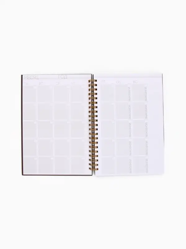 Планер-еженедельник А5, 86 л. В твердой обложке, на гребне  Планер-еженедельник А5, 86 л. В твердой обложке, на гребне "My planner"