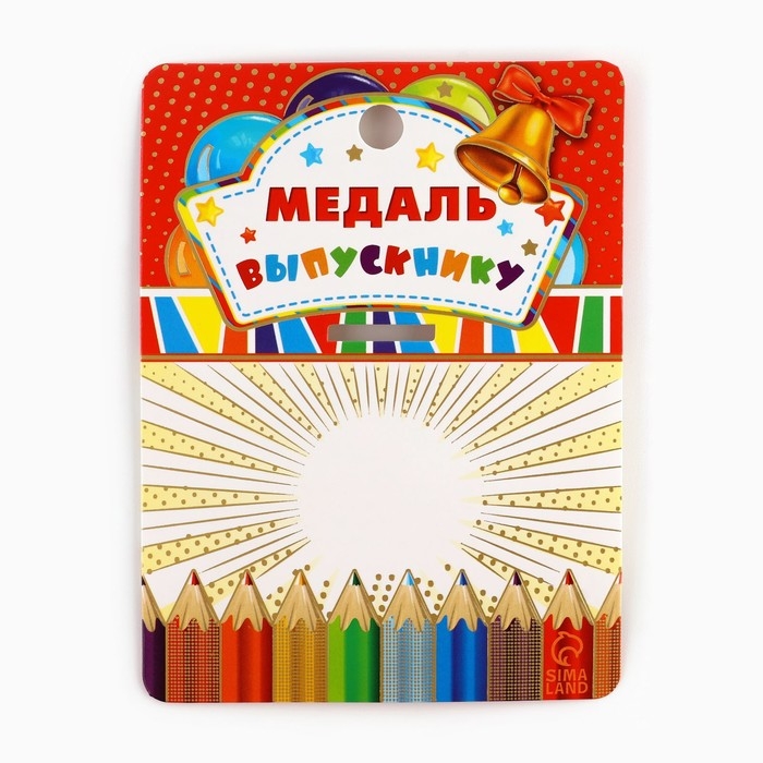 Медаль детская на Выпускной &laquo;Выпускник&raquo;, на ленте, золото, металл, d = 5,5 см