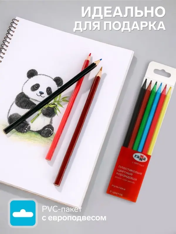 Карандаши цветные пластиковые 6 цветов &laquo;Гамма. Мультики&raquo;, заточенные, ПВХ, европодвес
