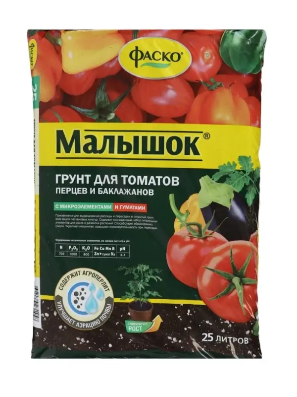 Грунт для томатов и перцев &laquo;Малышок&raquo;, 25 л, &laquo;Фаско&raquo;