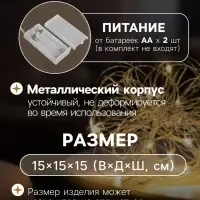 Светодиодная фигура &laquo;Облачко&raquo; 15 см, 15 LED, от батареек ААx2, свечение тёплое белое