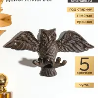 Крючки настенные &laquo;Летящая сова&raquo;, ключница декоративная, чугун, 17.7&times;9.5&times;3.8 см