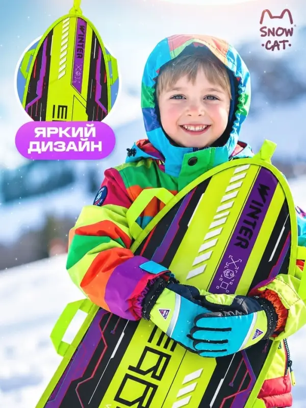 Ледянка Winter Star &laquo;Игра&raquo;, 90&times;40 см, толщина 1 см
