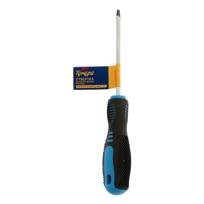 Отвертка шлицевая ТУНДРА, CrV, хром, магнит, двухкомпонентная рукоятка, SL5 х 100 мм Отвертка шлицевая ТУНДРА, CrV, хром, магнит, двухкомпонентная рукоятка, SL5 х 100 мм