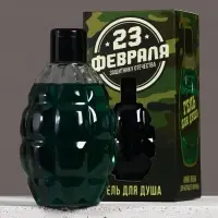 Гель для душа мужской &laquo;С 23 Февраля!&raquo;, 250 мл, аромат океана, HARD LINE
