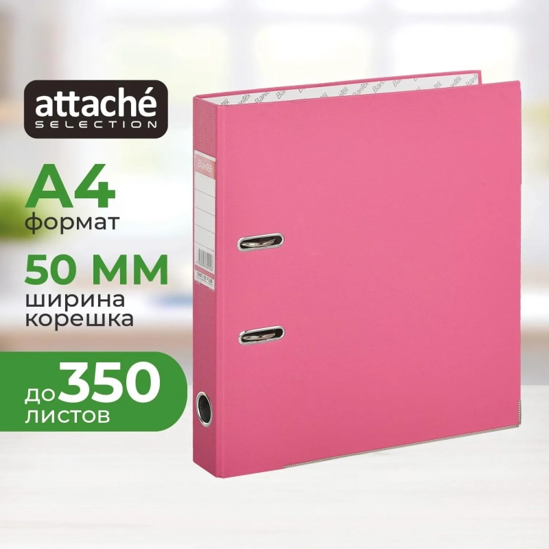 Папка-регистратор ECONOMY PLUS, 50мм, фуксия, ПБП1, карм.кор.,мет.уг