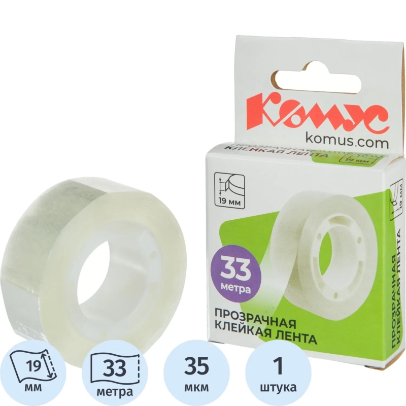 Клейкая лента канцелярская Комус 19x33