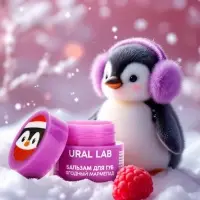 Бальзам для губ, 3 г, аромат ягодного мармелада, URAL LAB