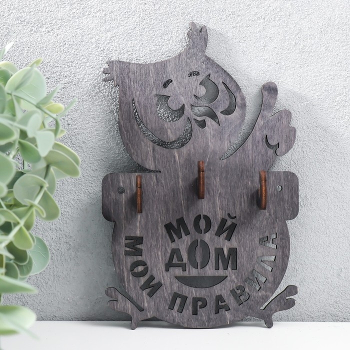 Ключница открытая Ключница открытая "Мой дом" 10х15.5 см МИКС