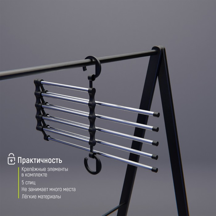 Вешалка для брюк и юбок Доляна, 34×18×17 см, 5 спиц, раздвижная, цвет хромированный Вешалка для брюк и юбок Доляна, 34×18×17 см, 5 спиц, раздвижная, цвет хромированный
