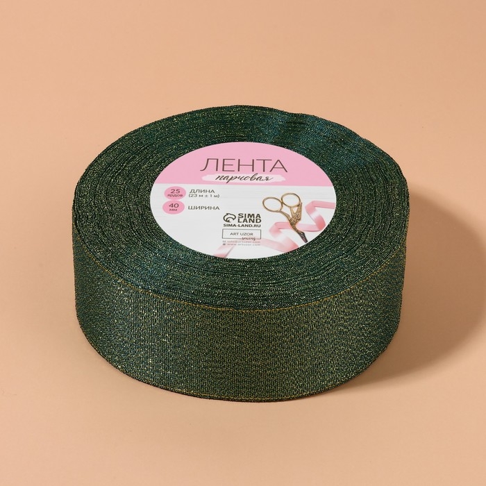 Лента парчовая, 40 мм, 23 ± 1 м, цвет зелёный Лента парчовая, 40 мм, 23 ± 1 м, цвет зелёный