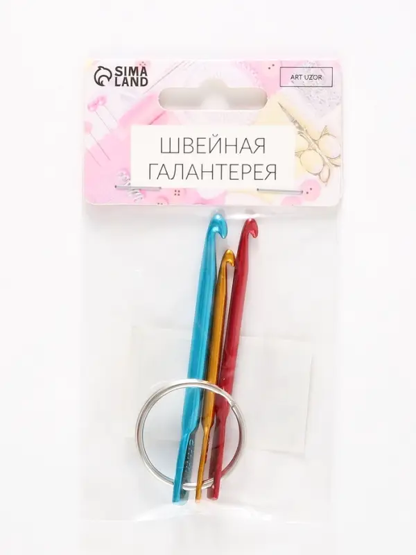 Набор крючков для вязания портативный, на кольце, d=3/4/5 мм, разноцветный
