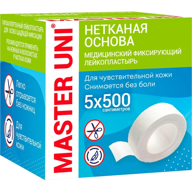 Лейкопластырь 5х500см нетканый в картоне Master Uni РФ