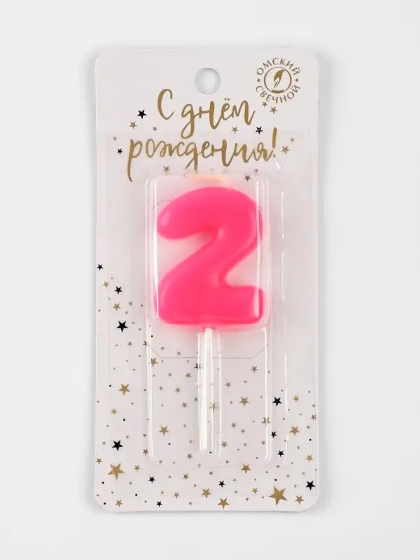 Свеча для торта «Неоновая», цифра 2, розовая Свеча для торта «Неоновая», цифра 2, розовая