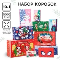 Набор коробок подарочных 10 в 1 &laquo;С Новым годом!&raquo;, 12&times;7&times;4 - 33&times;20&times;12 см