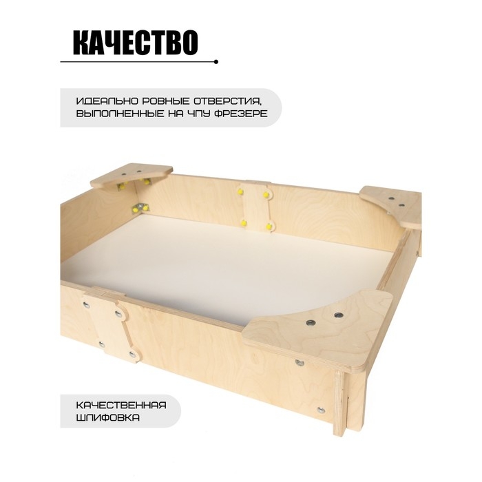 Сборная модель «Песочница» 120х78х19,5 см Сборная модель «Песочница» 120х78х19,5 см