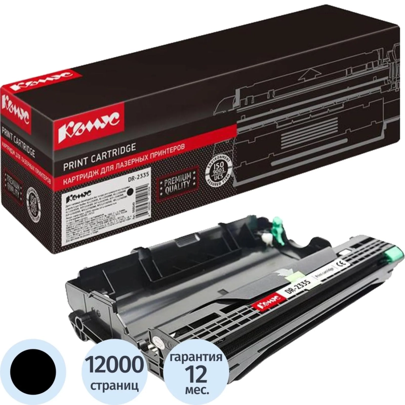 Драм-картридж КОМУС DR-2335 для Brother HL-L2300D/L2340/2360/2365/2500