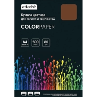 Бумага цветная Attache (коричневый интенсив), 80г, А4, 500 л