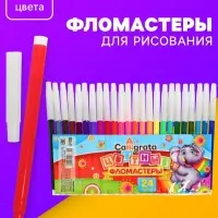Фломастеры 24 цвета, невентилируемый колпачок