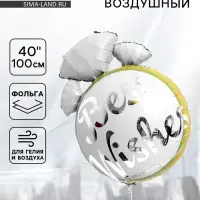 Воздушный шар фольгированный 40" «Кольцо с камнями», фигура